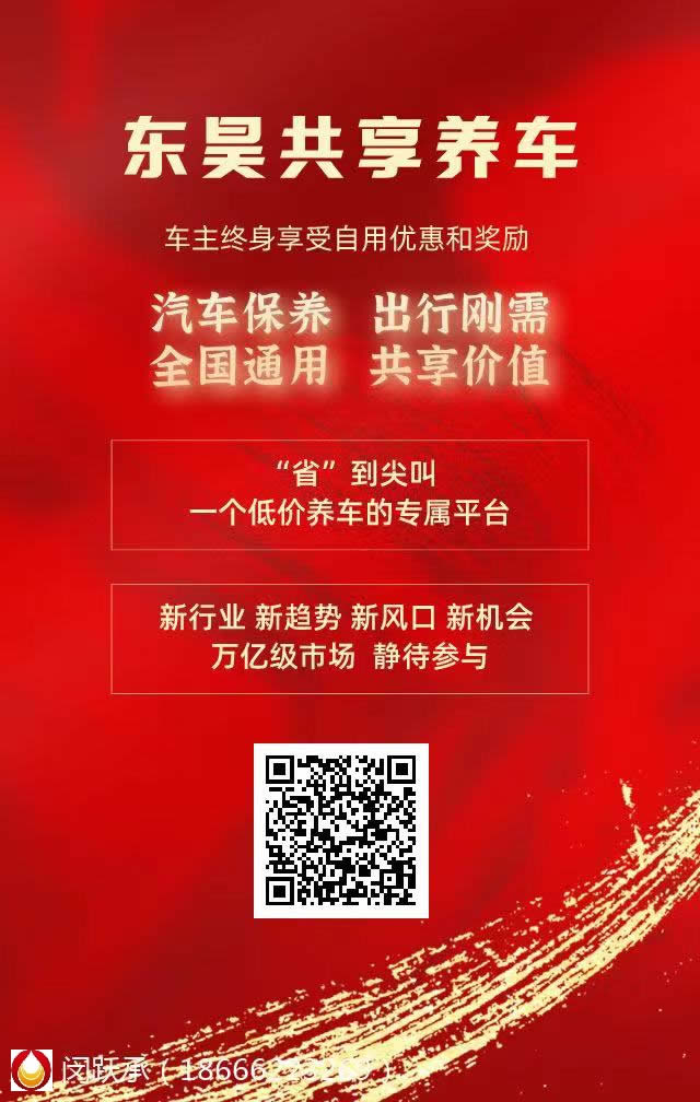 车主注意，养车福利季《天美麻豆国产传媒免费视频共享养车》时代来临